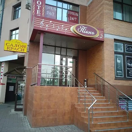 Готель Piano Київ